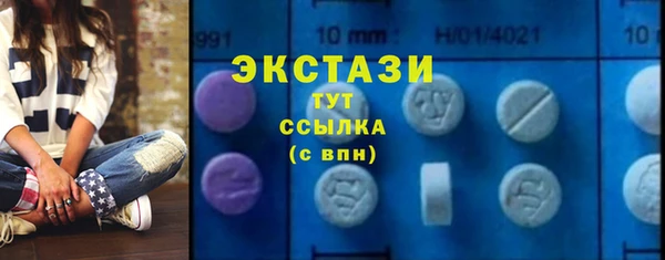 MDMA Бронницы