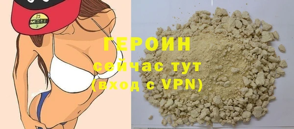 мефедрон VHQ Бугульма