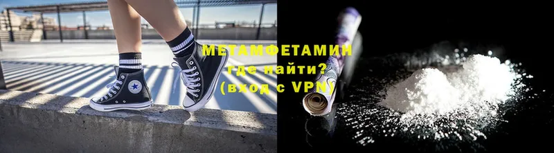 Метамфетамин витя  Андреаполь 